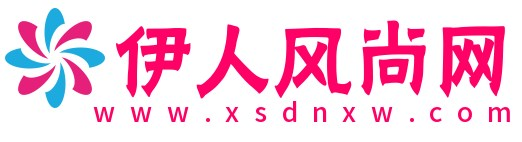 伊人风尚网